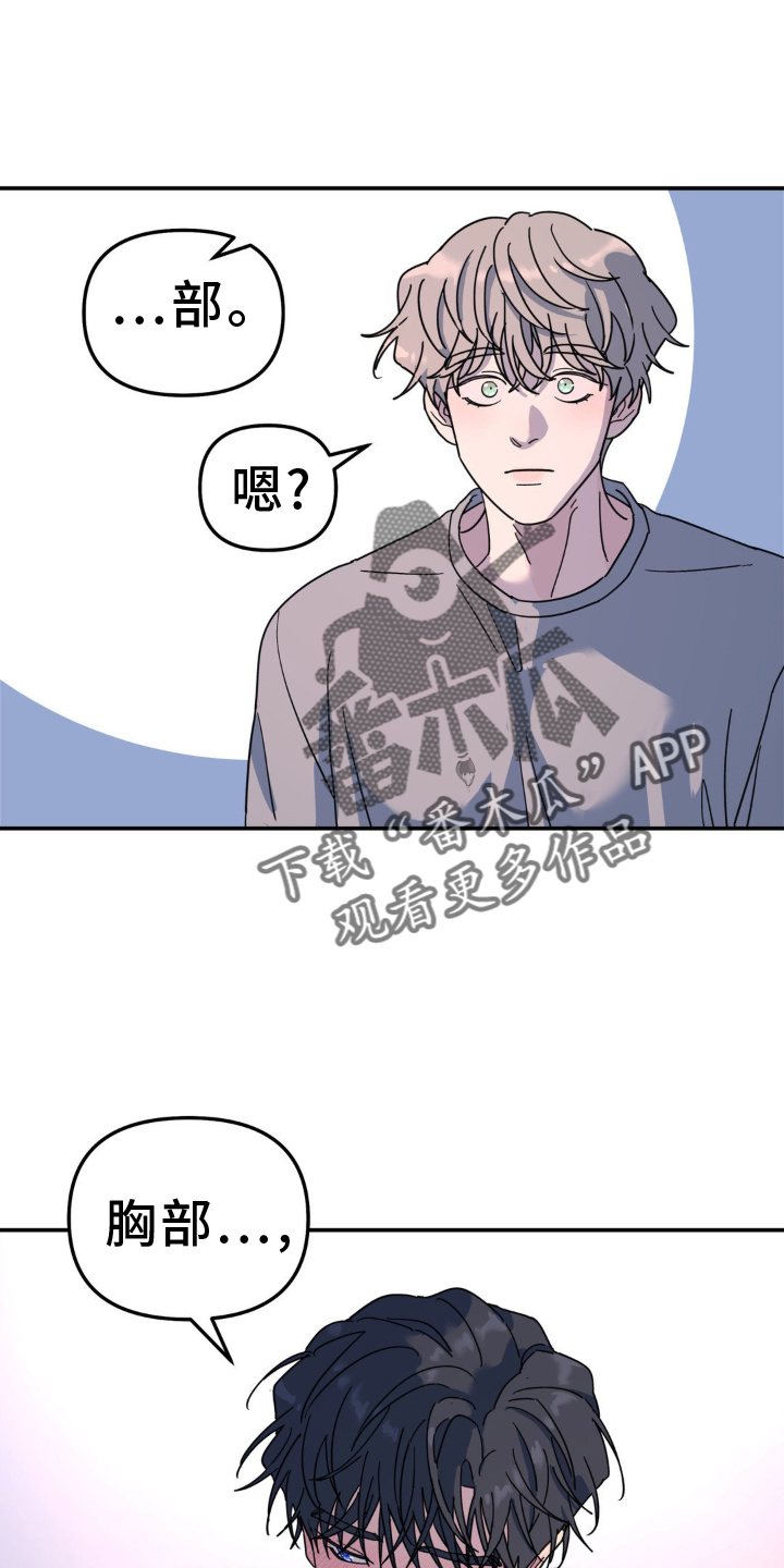 第88章：亲个够1