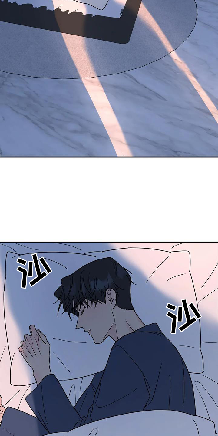 无根之树漫画,第74章：扮演3图