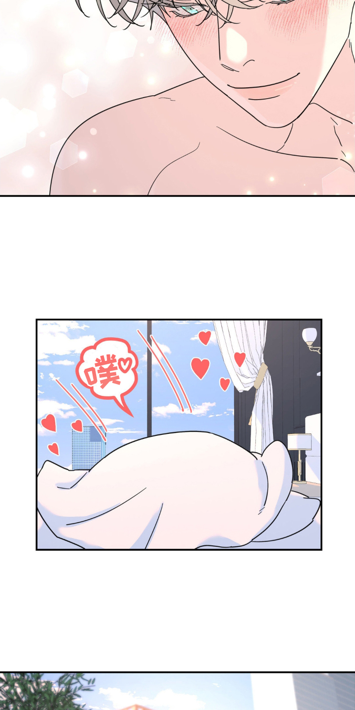 无根之树漫画,第91章：梦想5图