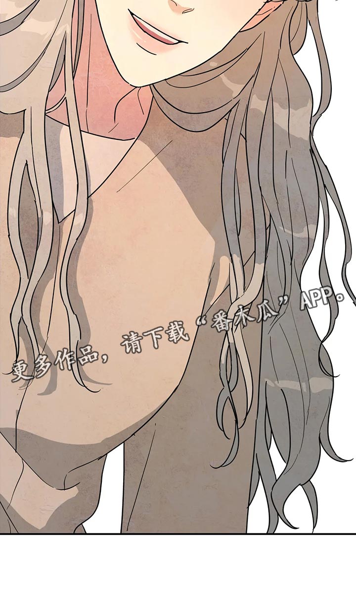 无根之树漫画,第47章：原因3图