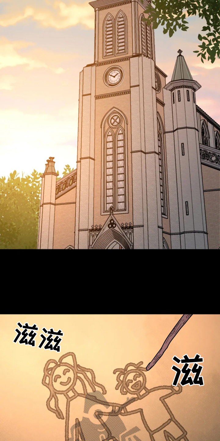 无根之树漫画,第14章：决心3图