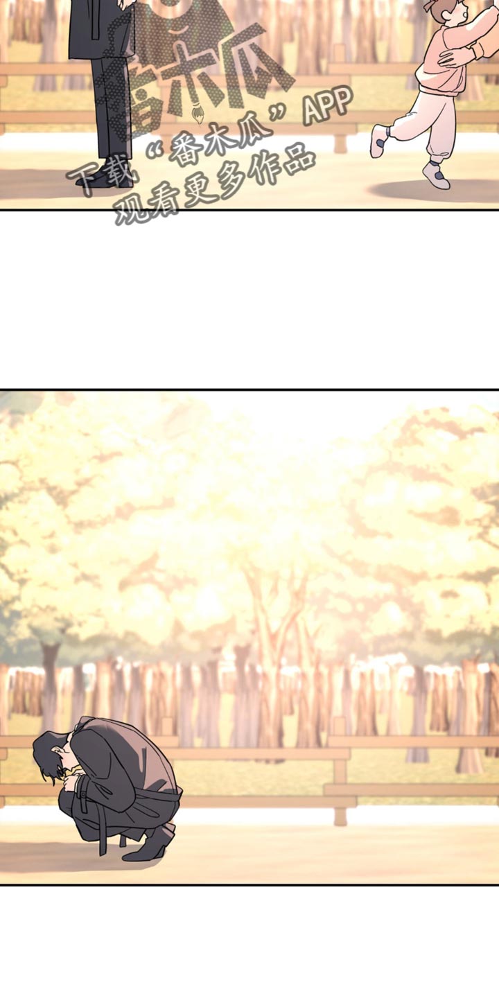 无根之树漫画,第101章：不想让你们担心3图