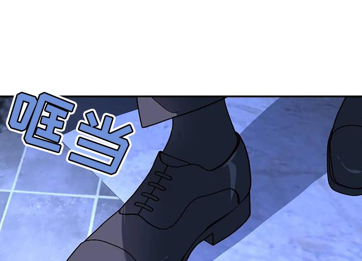 无根之树漫画,第54章：都是因为你4图