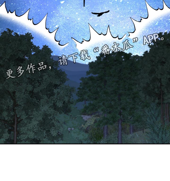 无根之树简历漫画,第208章：【第二季】因为想念你4图