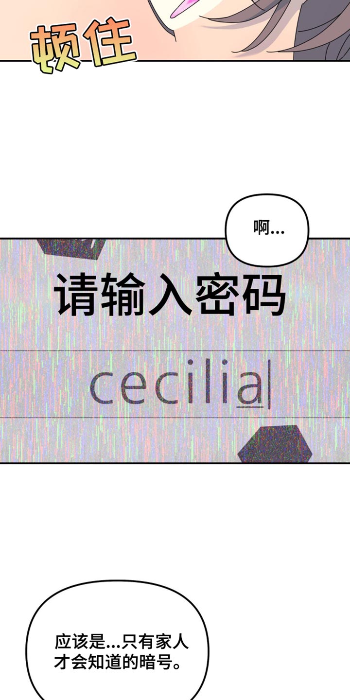 第167章：【第二季】全部消失4