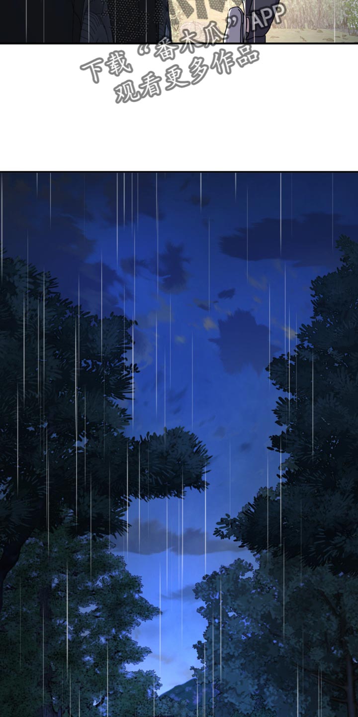 无根之树漫画,第156章：【第二季】哪怕就一次2图