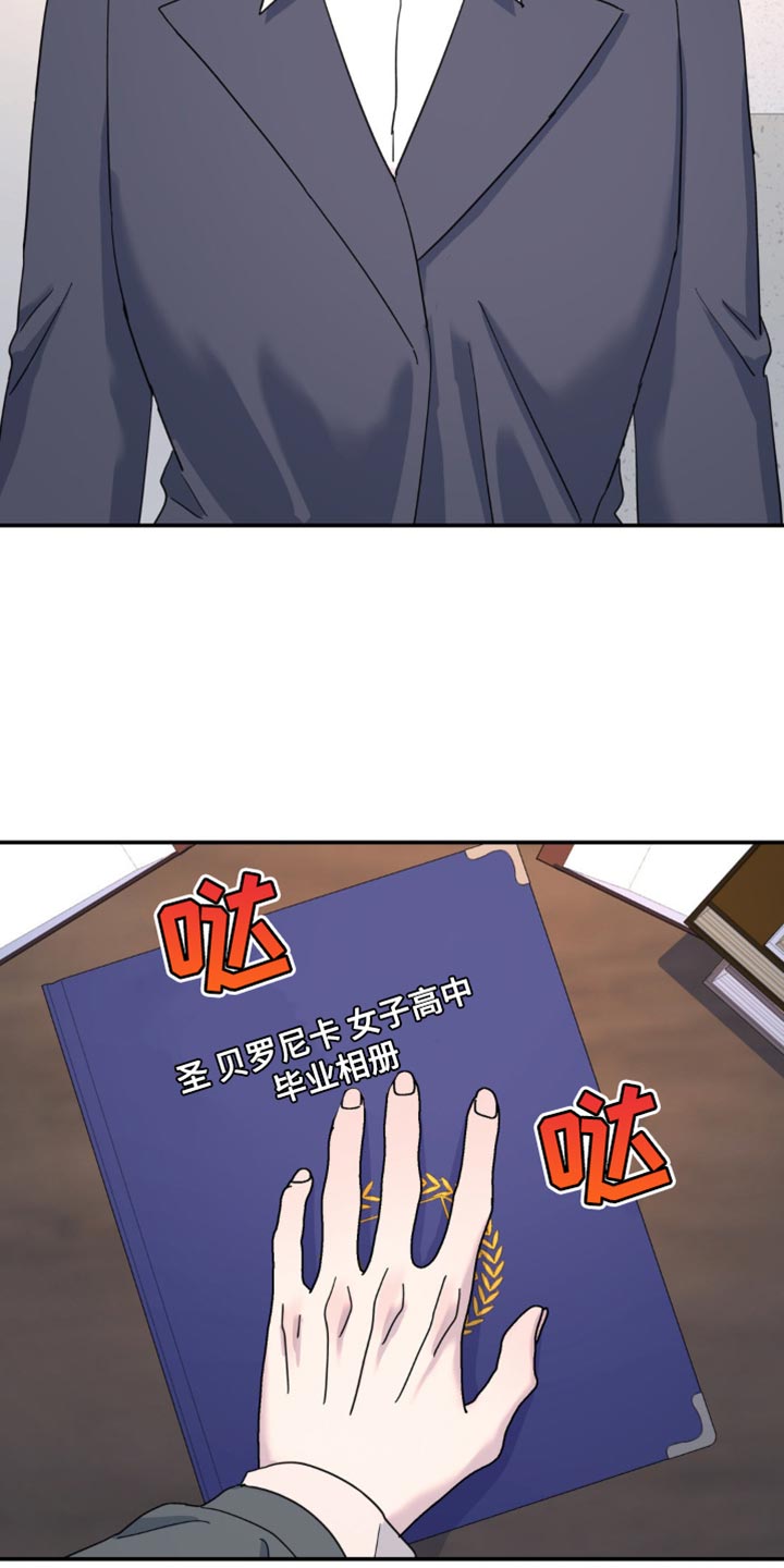 第97章：一样的问题2