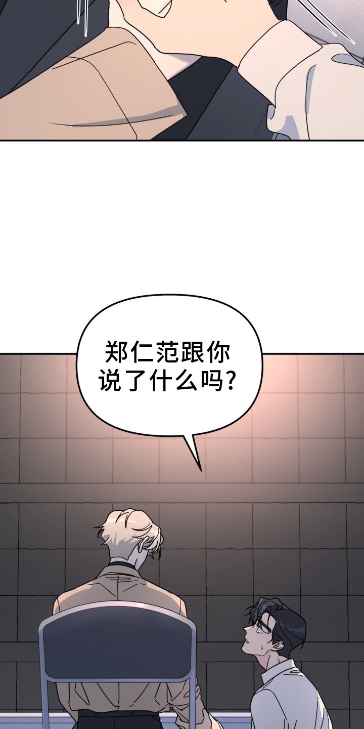 第84章：什么都爱1