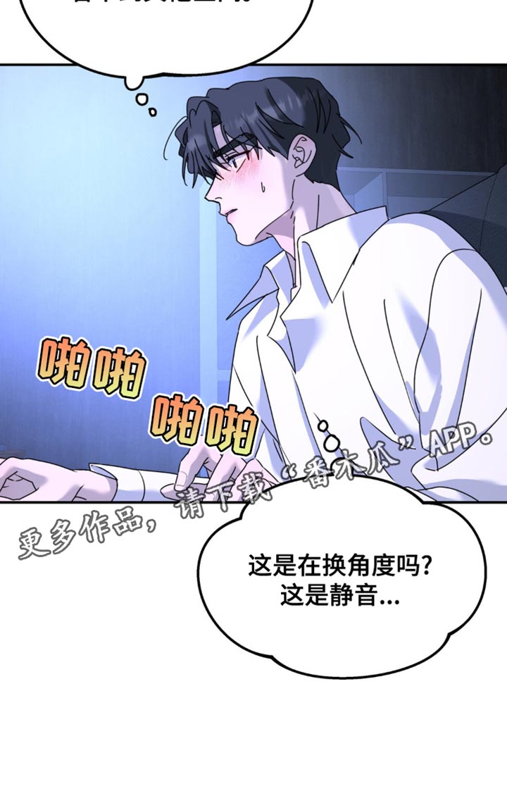 第188章：【第二季】隐藏的空间0