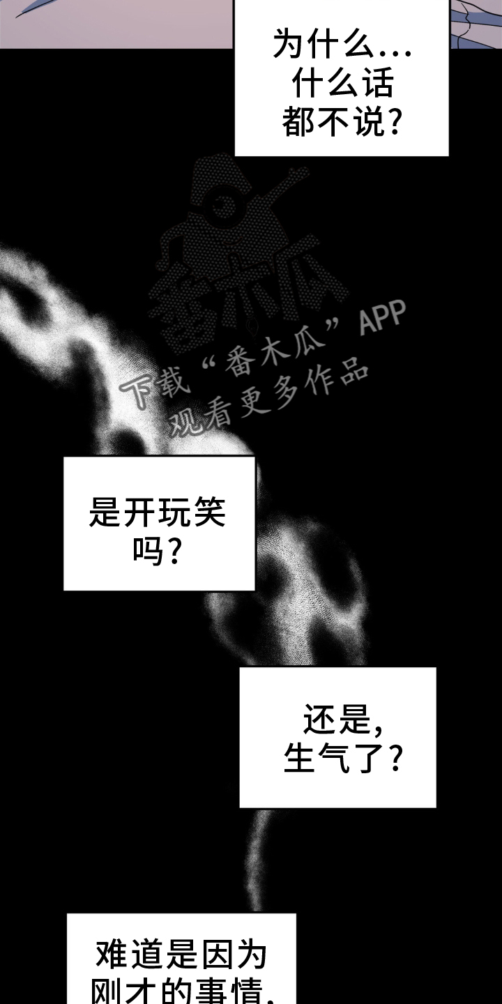 第87章：眼罩0
