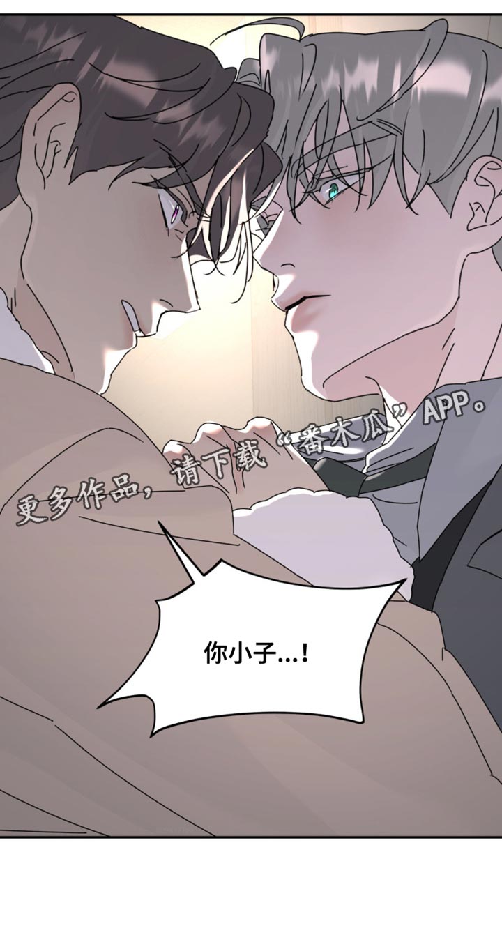 第189章：【第二季】股东大会4