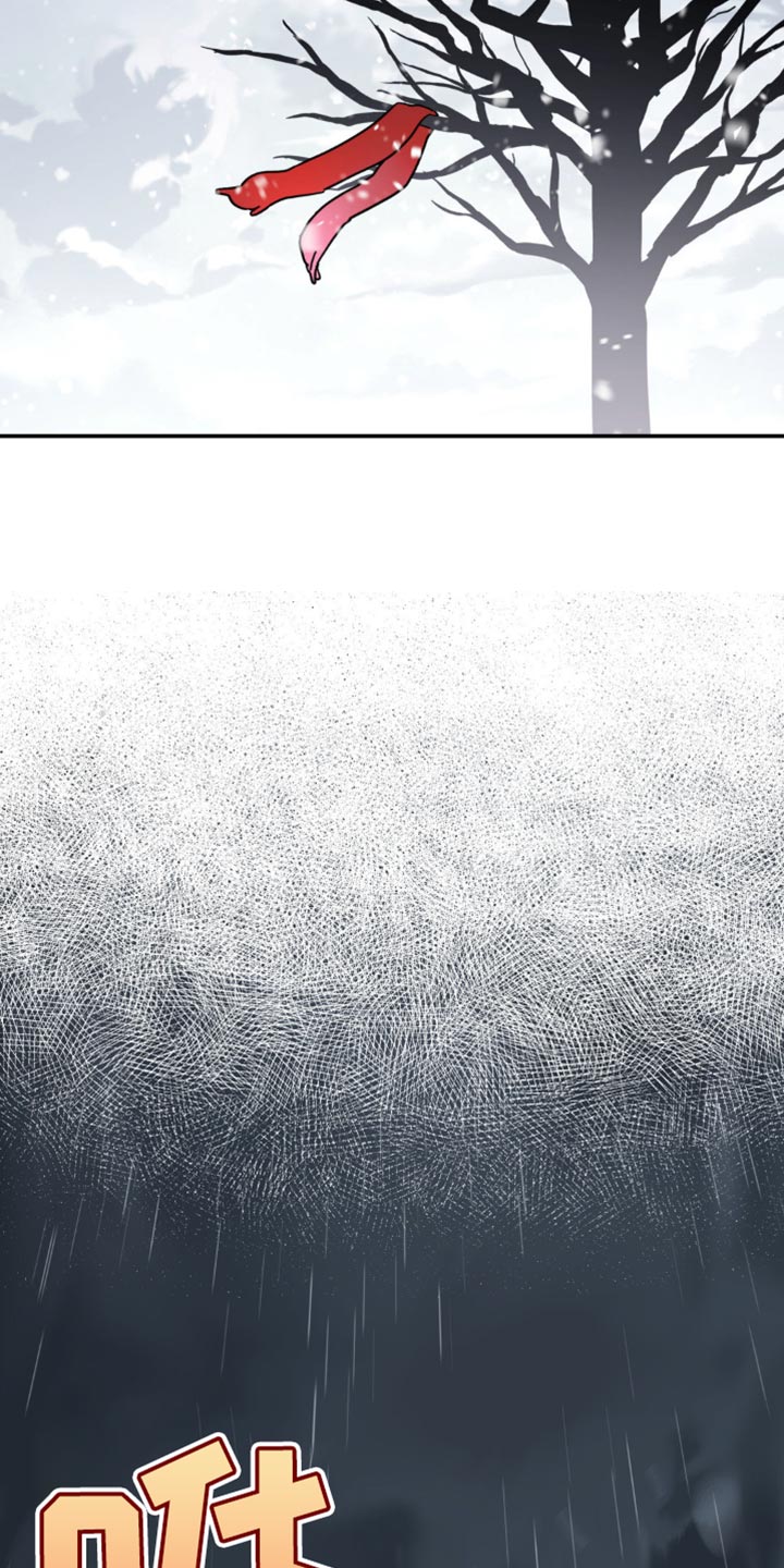 无根之树漫画,第106章：一定要等我过去（第一季完结）2图