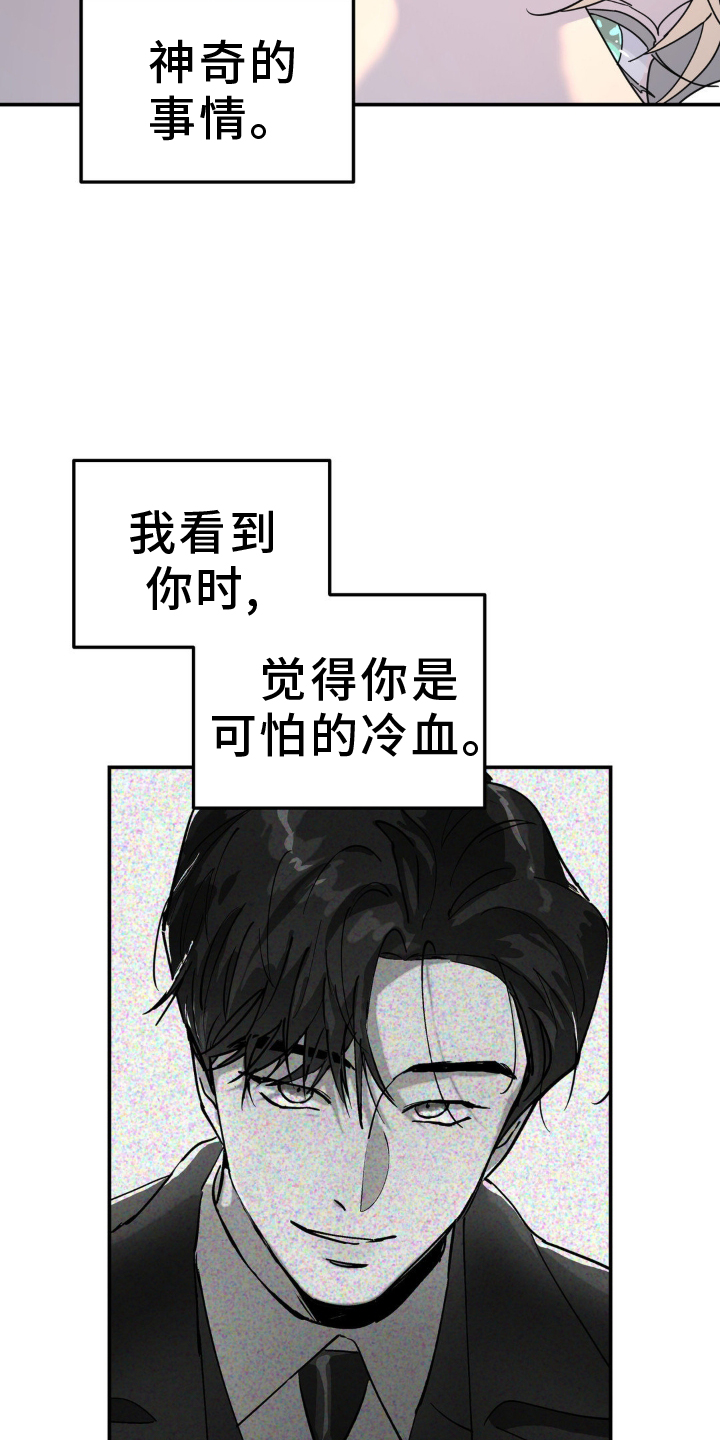 第84章：什么都爱0