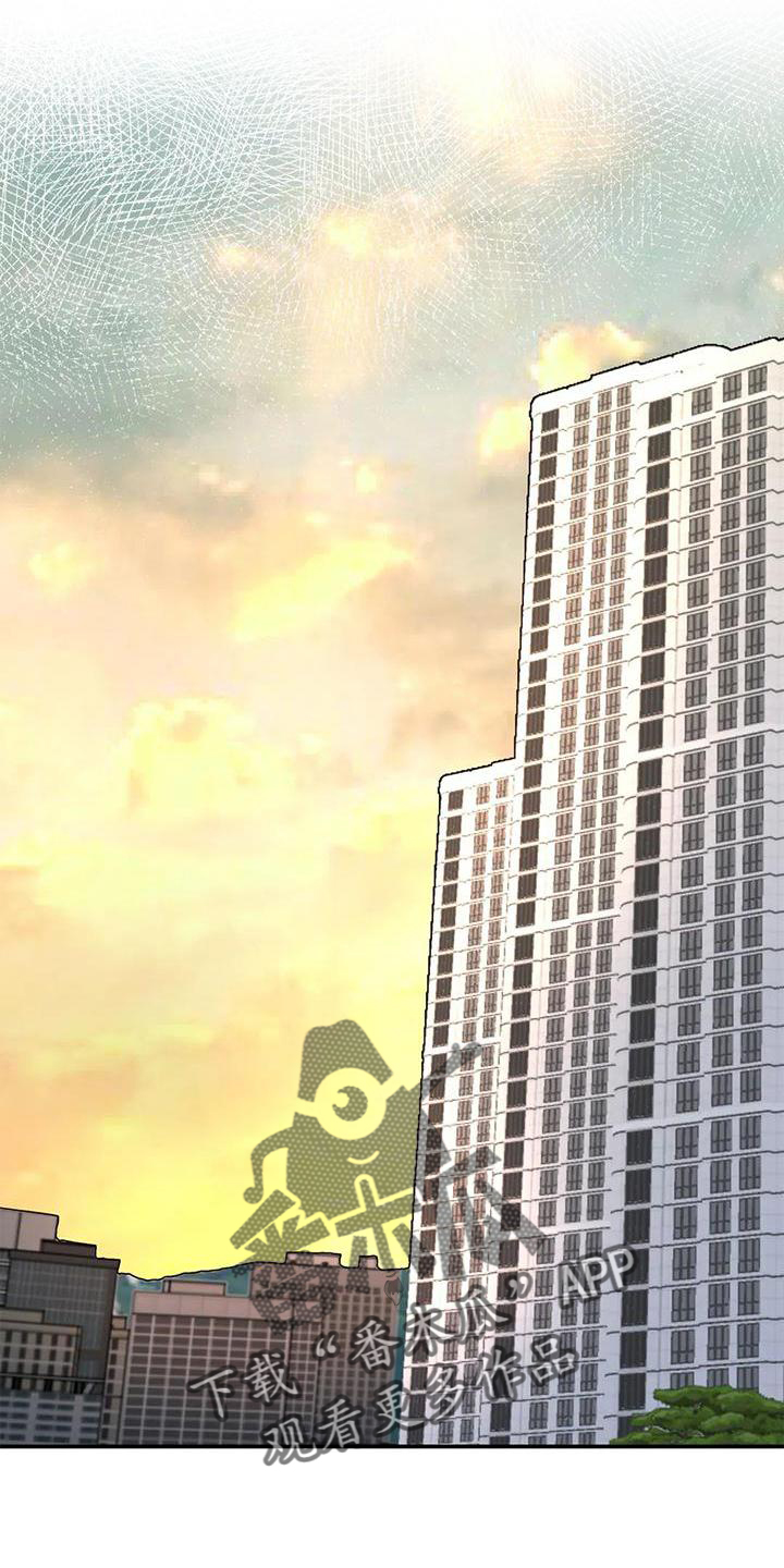 无根之树漫画,第27章：回家2图