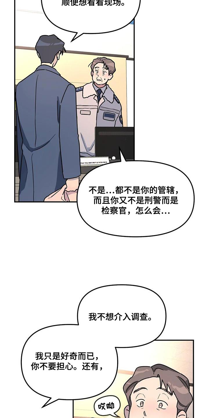 第49章：肯定能帮得上忙1