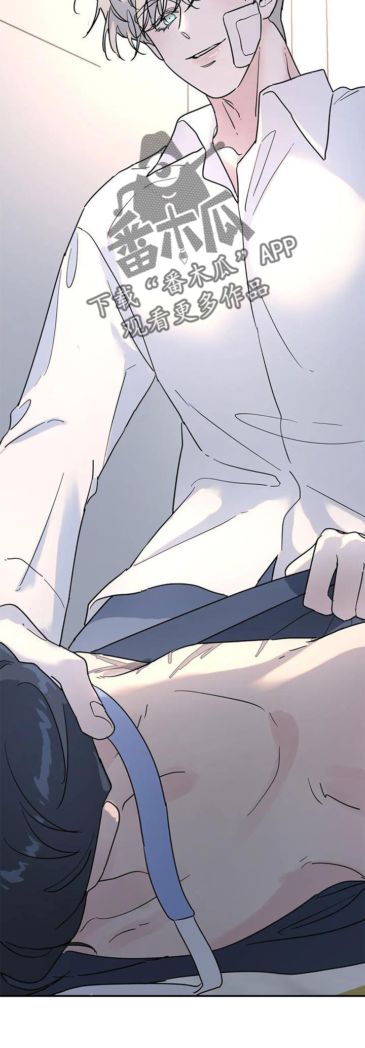 无根之树漫画,第28章：果然2图