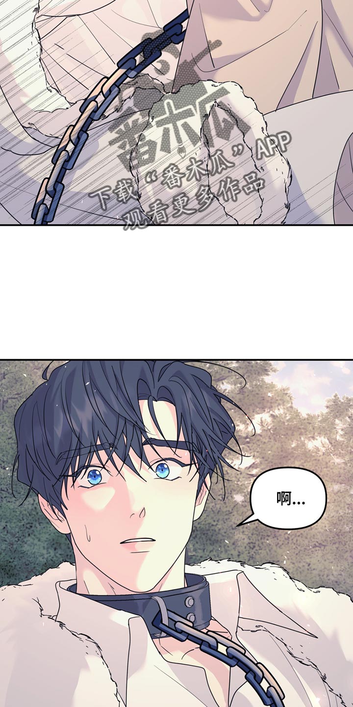 第128章：【第二季】还是和以前一样2