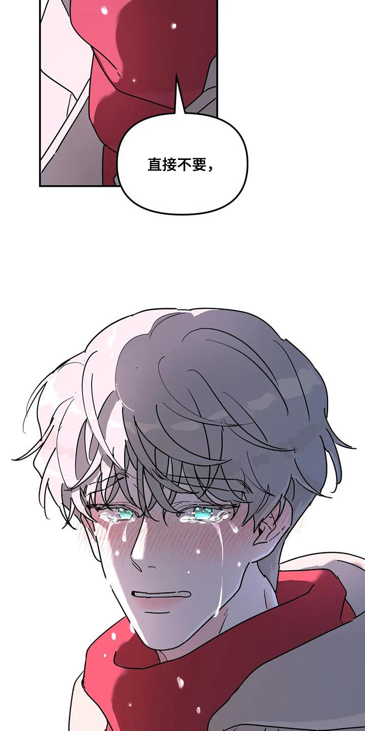 第55章：能不能放过我2