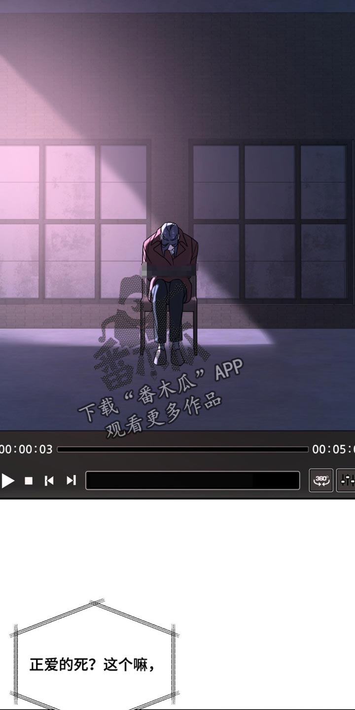 第190章：【第二季】是因为你3