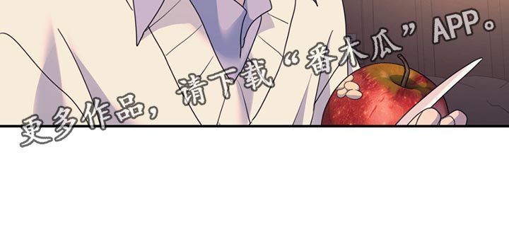 无根之树漫画,第140章：【第二季】来玩游戏吗1图