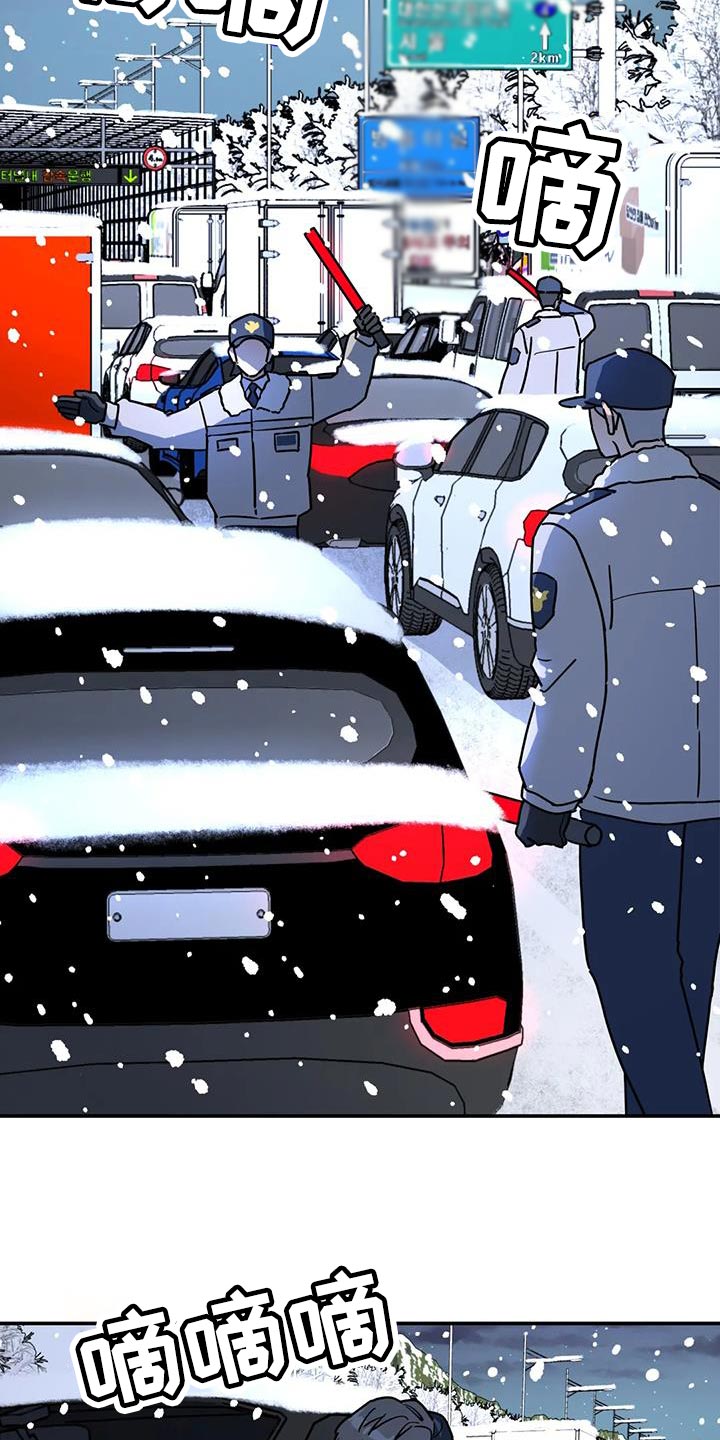 第53章：不是我的错4