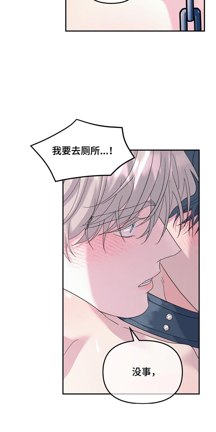 第119章：【第二季】现在才刚开始0