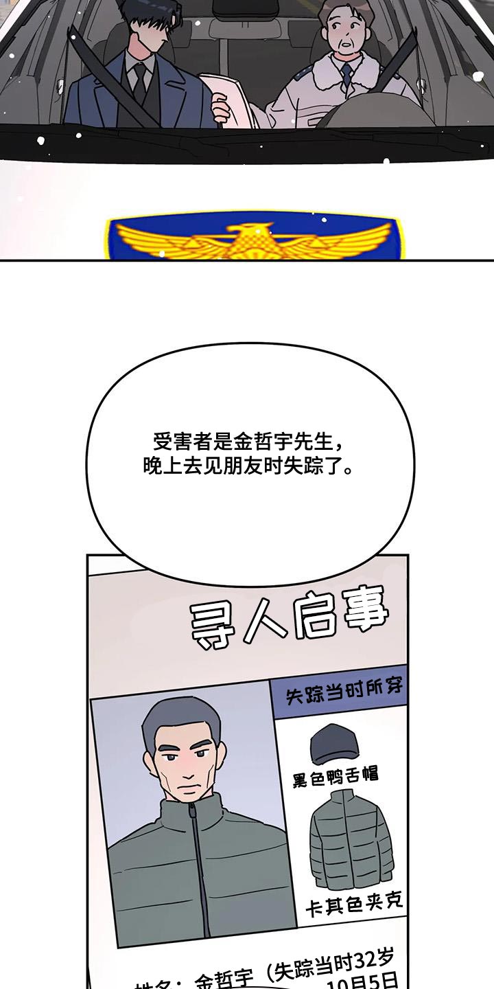 第49章：肯定能帮得上忙0