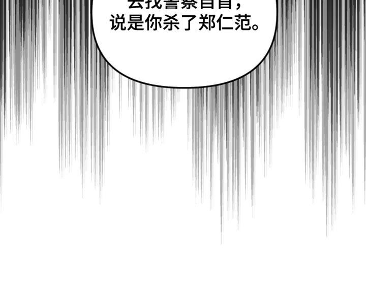 第193章：【第二季】遵守一个条件2