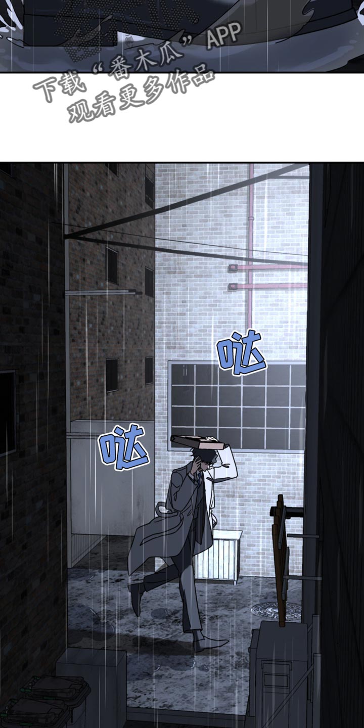 无根之树漫画,第106章：一定要等我过去（第一季完结）5图