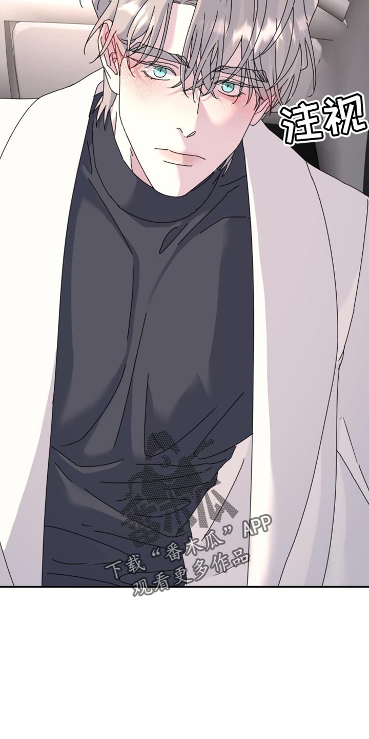 无根之树漫画,第172章：【第二季】这里不能停车4图