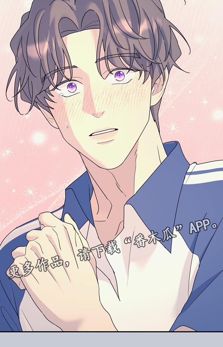 无根之树漫画,第125章：【第二季】让我刮目相看3图