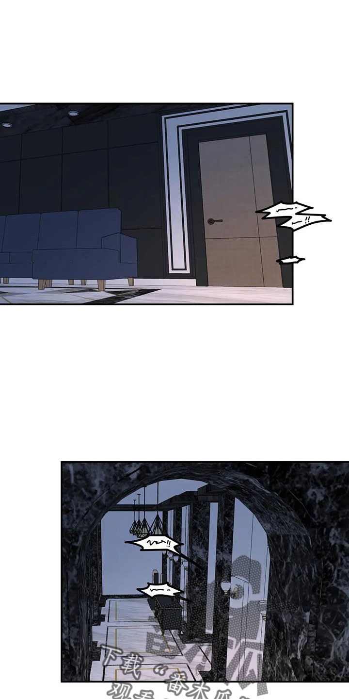 无根之树漫画,第41章：还觉得是孩子吗1图