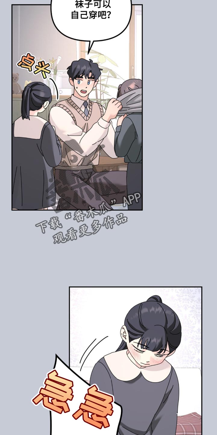 第178章：【第二季】终点0