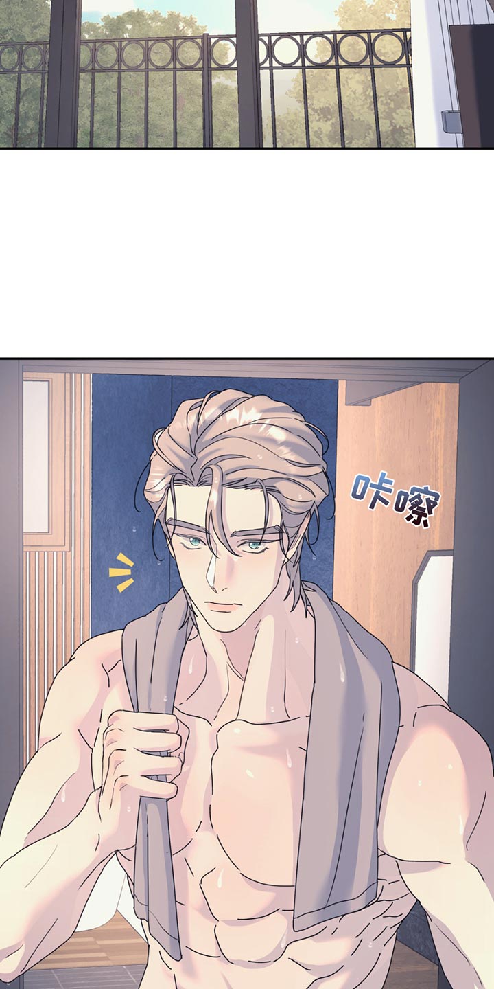 第138章：【第二季】好学生1