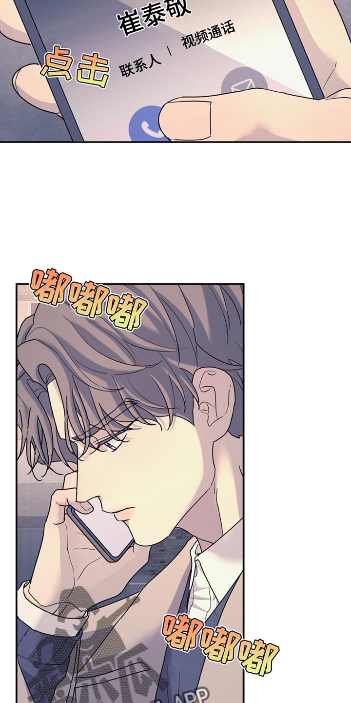 第134章：【第二季】我们聊聊吗？1