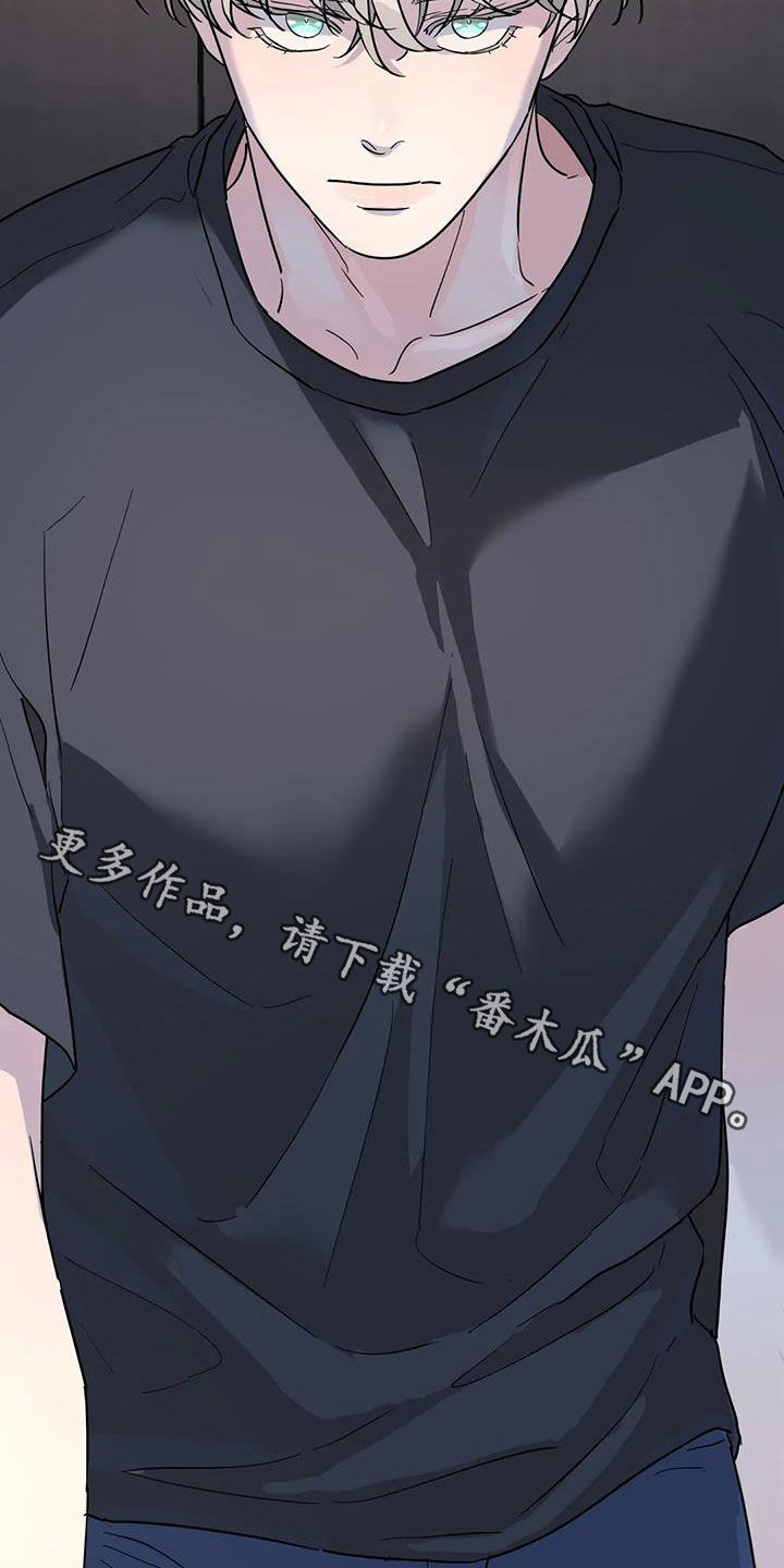 无根之树漫画,第40章：不可能喜欢你3图