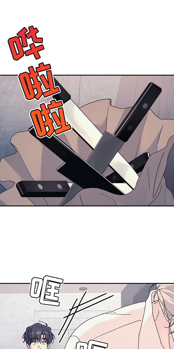 第131章：【第二季】把手伸出来0