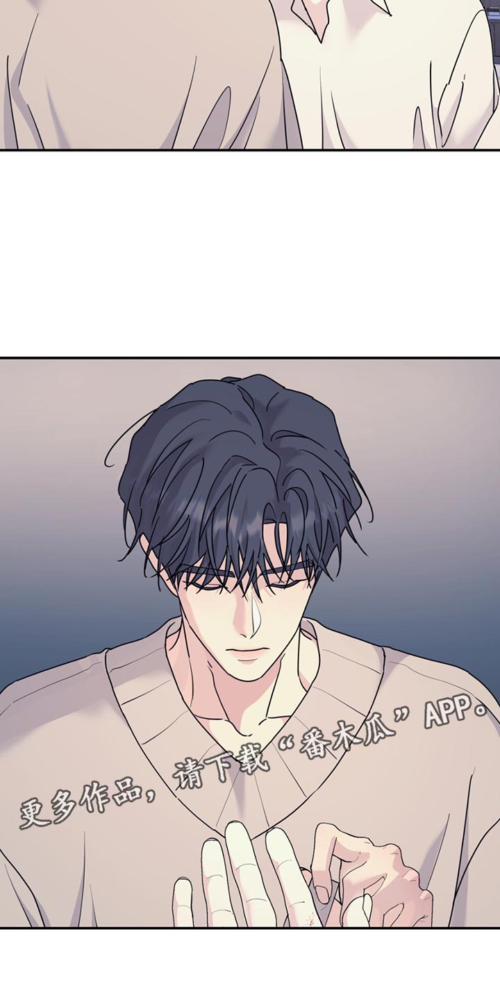 无根之树漫画,第131章：【第二季】把手伸出来5图