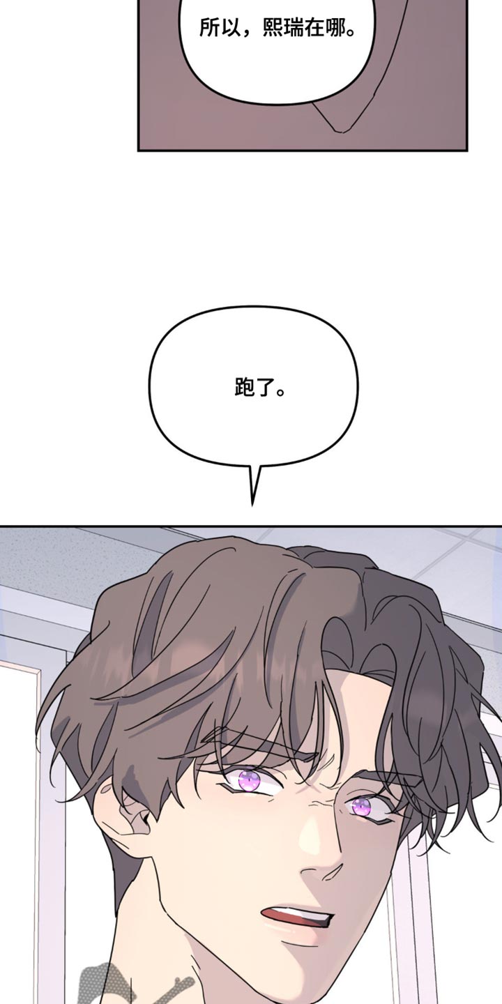 第105章：最后一次拜托你0