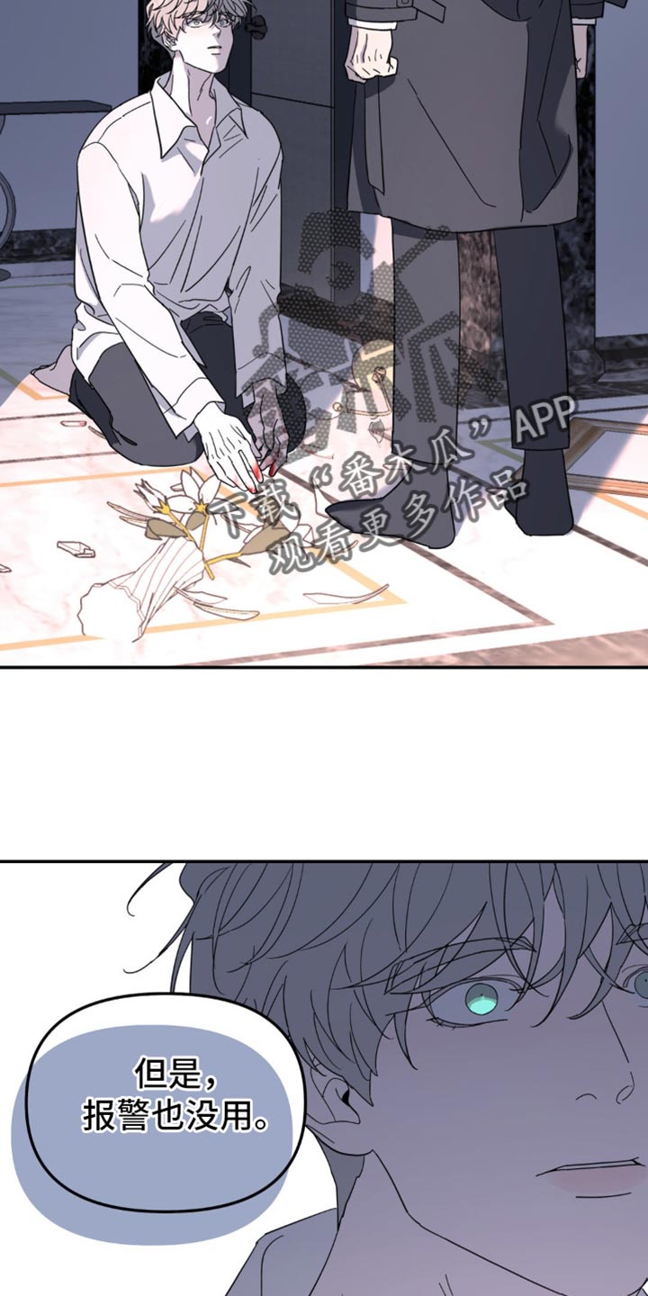 第103章：从来都没喜欢过你4