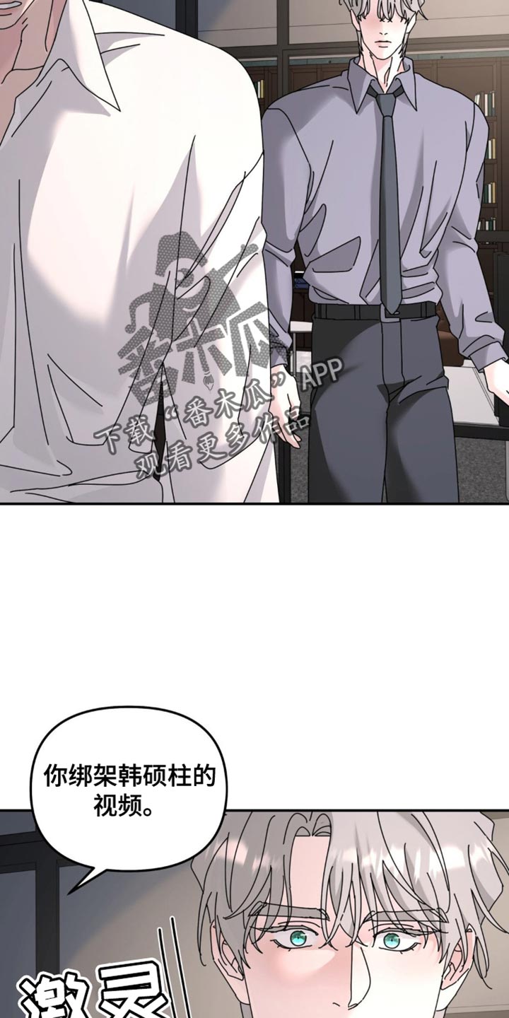 第201章：【第二季】回家再说2