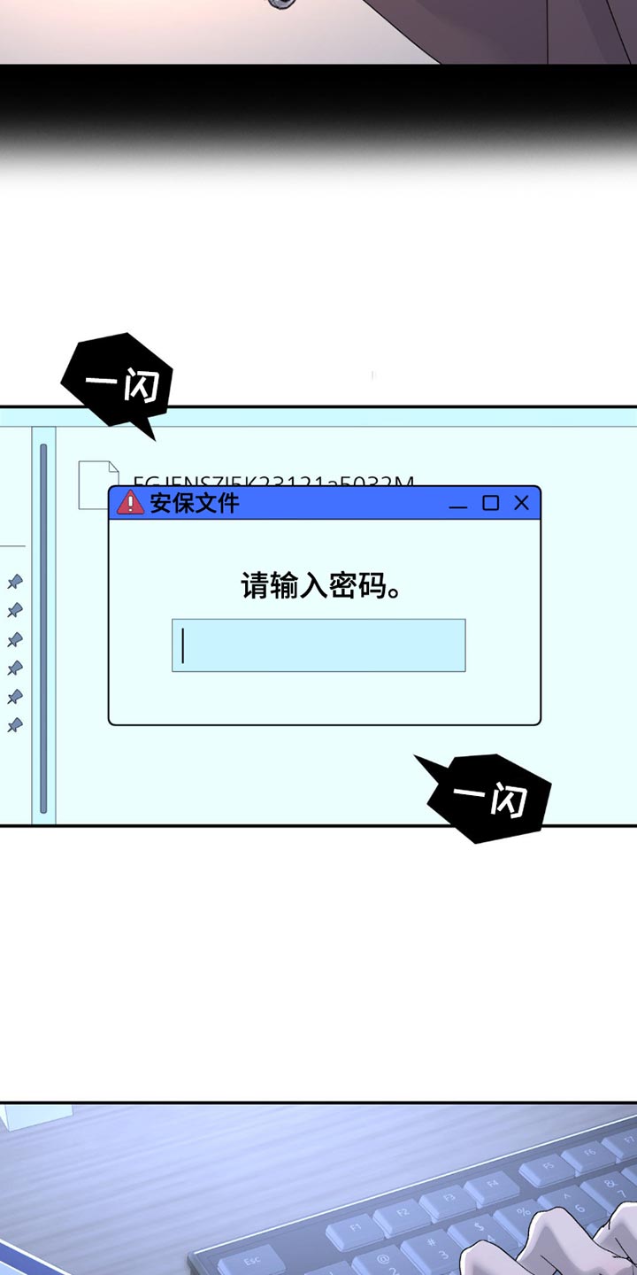 第153章：【第二季】不能和你一起堕落4