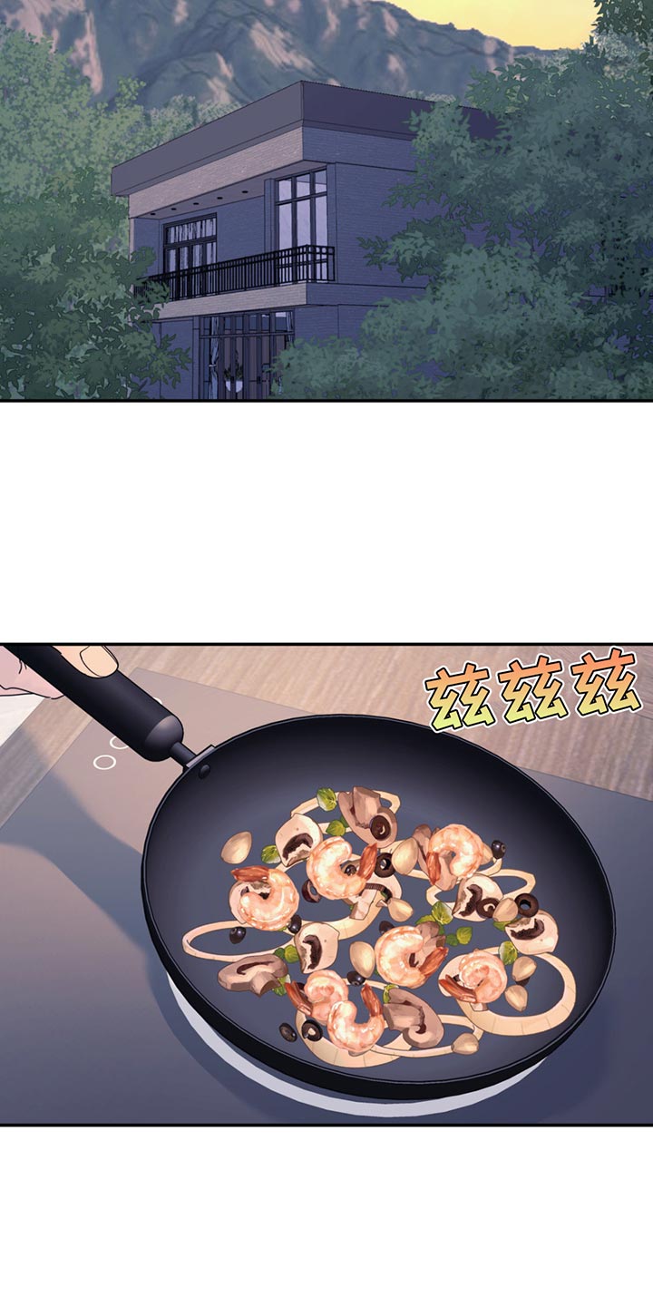 无根之树漫画,第130章：【第二季】我也来帮你3图