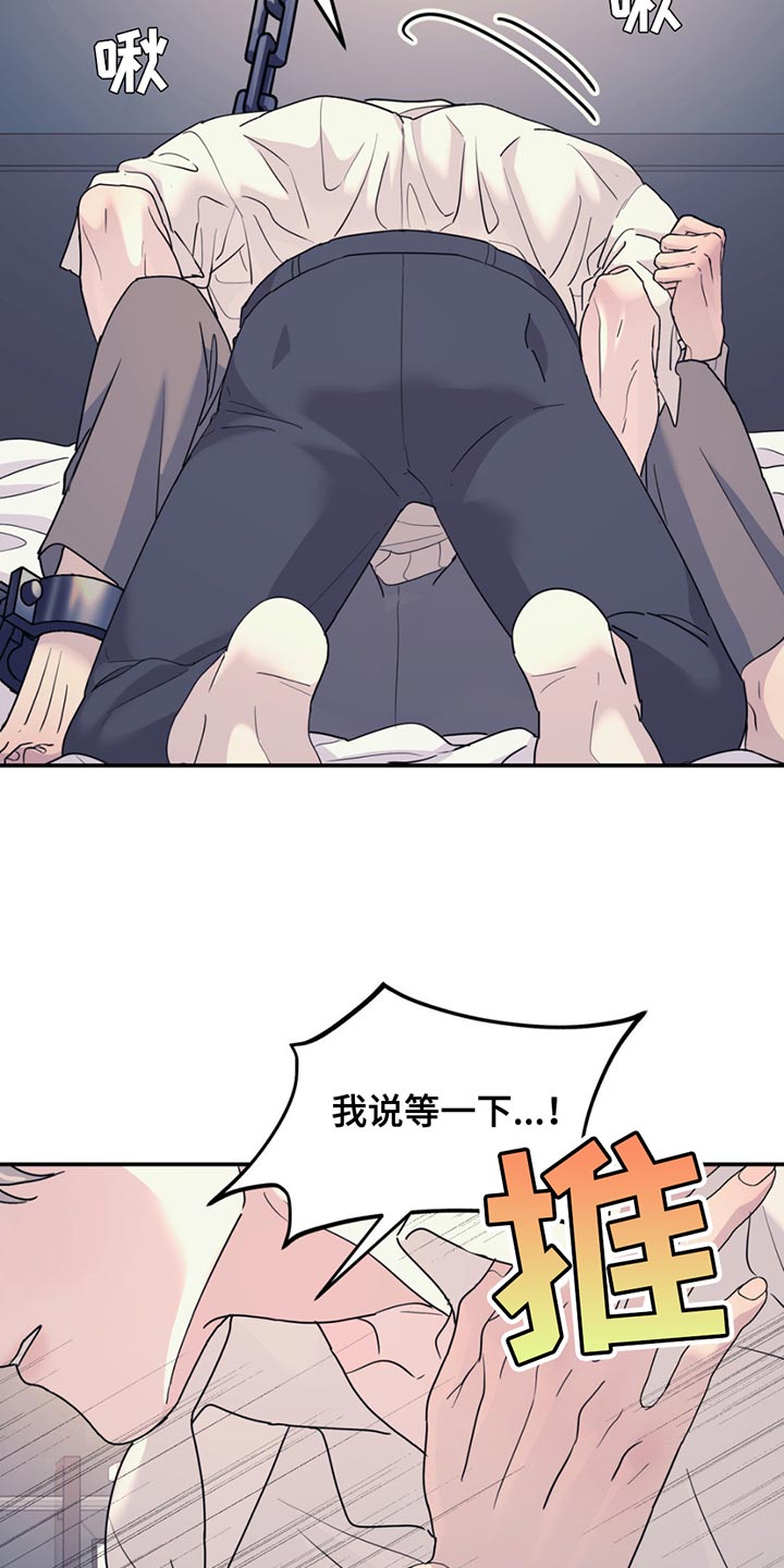 第134章：【第二季】我们聊聊吗？0