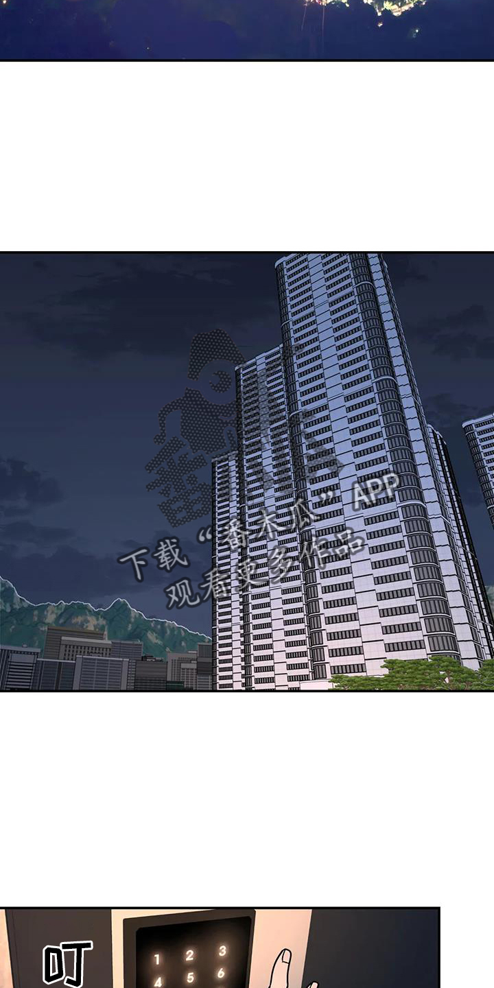 无根之树漫画,第74章：扮演5图