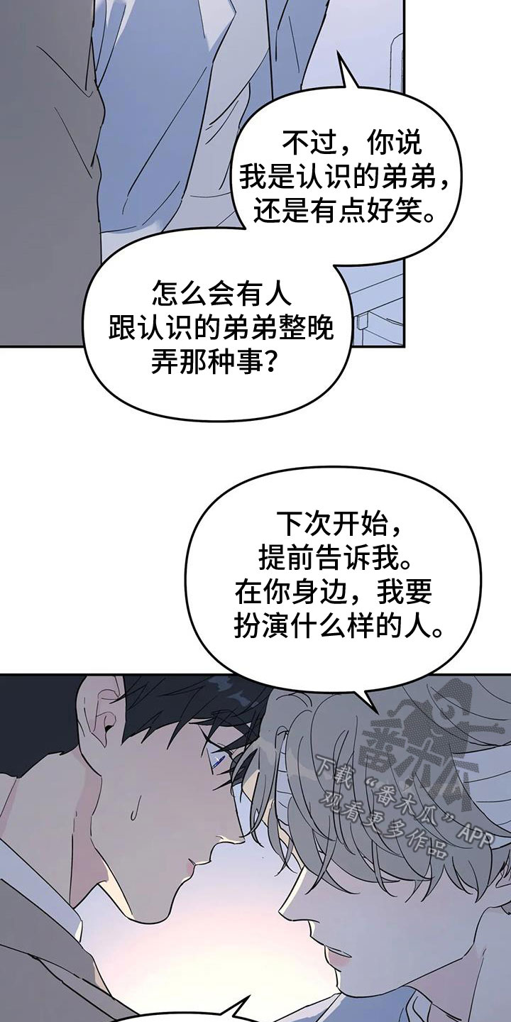 第63章：不舒服0