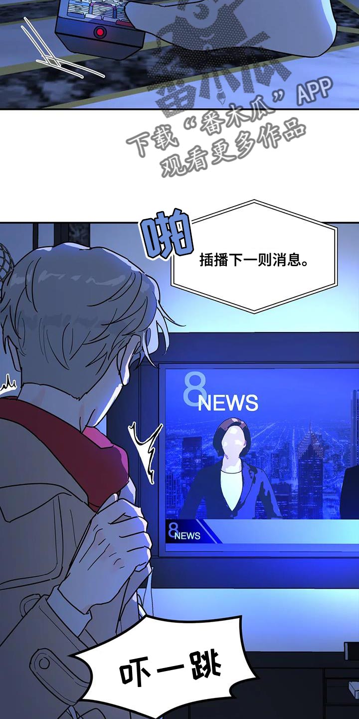 第53章：不是我的错4