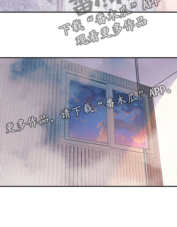 无根之树漫画,第120章：【第二季】他失踪了2图