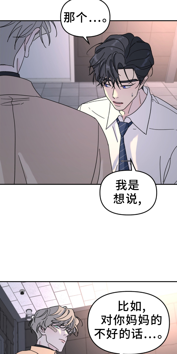 第84章：什么都爱3