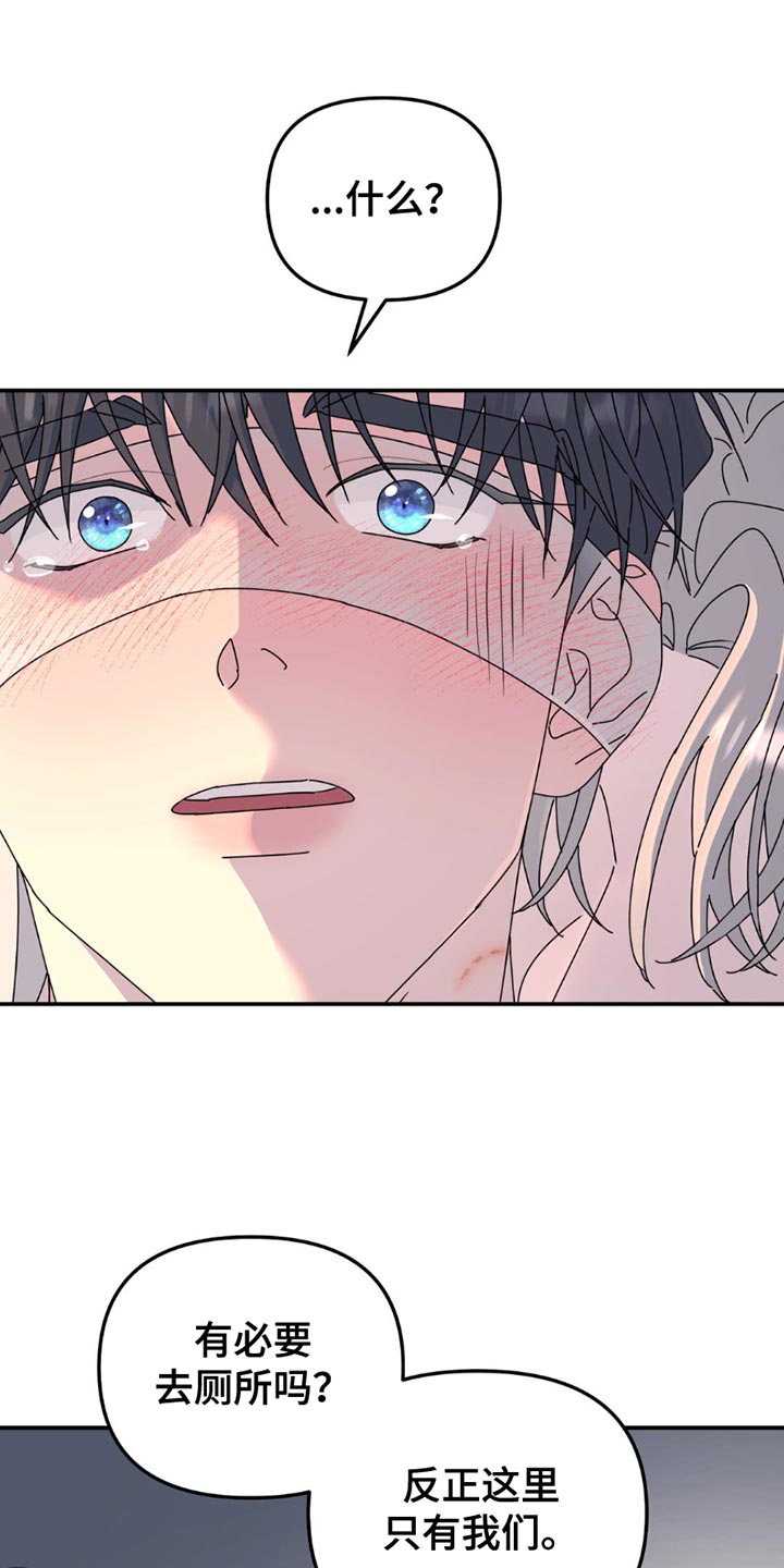 第164章：【第二季】差不多的想法0